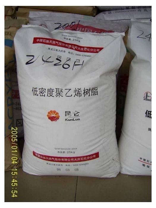 供应HDPE/7501/台湾塑胶